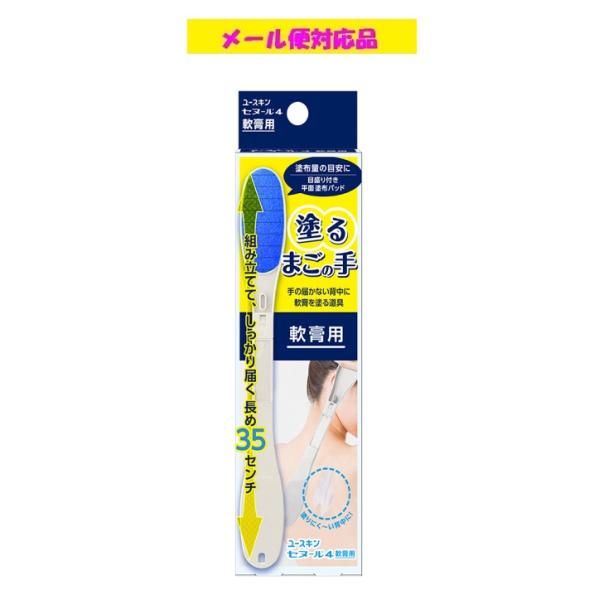 ☆プロフ必読！　どんこぬるぬるおちゃめがお☆145/80R12　ナット付き 楽天市場】【手の届きにくい背中に！塗るまごの手】ユースキン