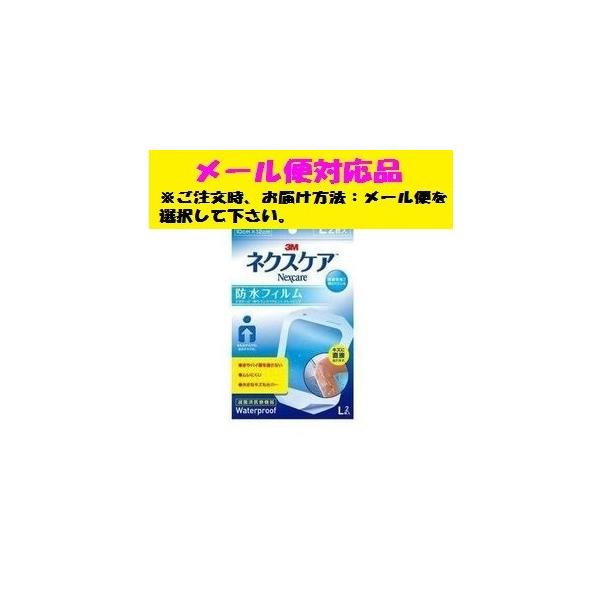 lNXPAhtB L 10×122 X[GwXPA [֑Ήi