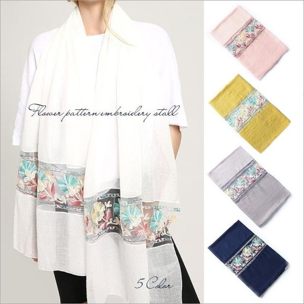 ストール 花柄刺繍のコットン大判ストール 母の日 春夏 UVカット 春 夏用 薄手 スカーフ 夏用uv ストール レディース 大判 母の日 退職 プレゼント 卒業式 服 /【Buyee】 ストール 花柄刺繍のコットン大判ストール 母の日 春夏 UVカット 春 夏用 薄手 スカーフ 夏用uv ストール レディース 大判 母の日 退職 プレゼント 卒業式 服 /【Buyee】