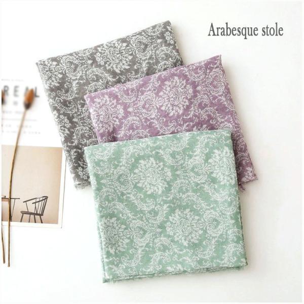 ストールアラベスク柄大判ストール レディース プレゼント 結婚