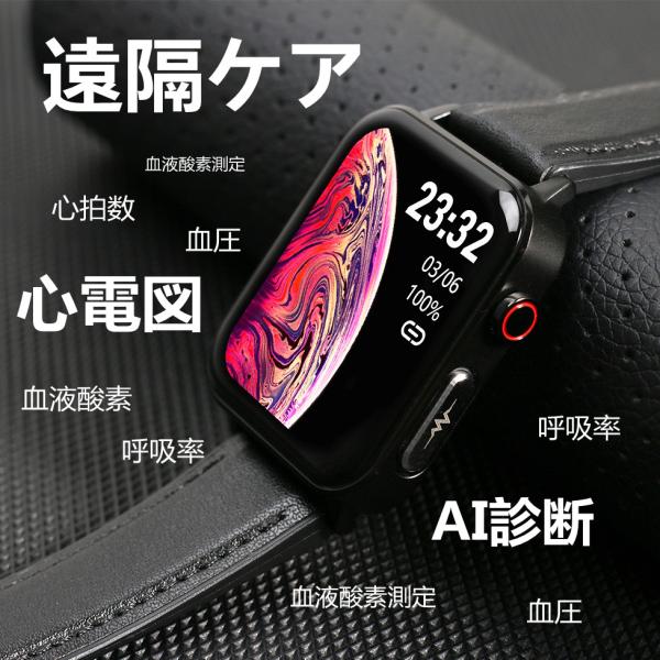 スマートウォッチ 日本製センサー 万歩計 腕時計 心拍計 血圧 体温測定 