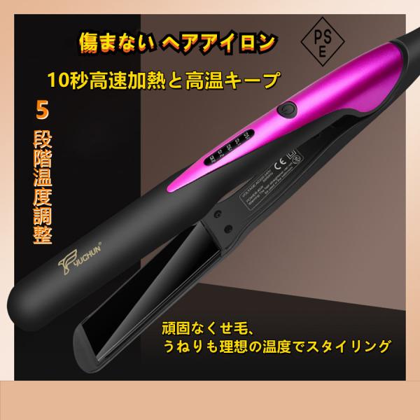 ヘアアイロン ストレート 人気 みんな探してる人気モノ ヘアアイロン ストレート 人気 家電