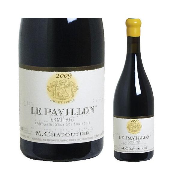 2009] エルミタージュ・ル・パヴィヨン M・シャプティエ [Ermitage Le