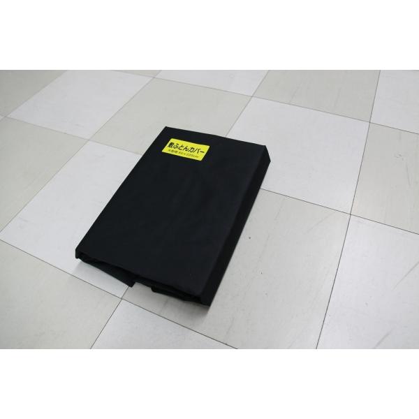 トラック用の敷カバー大型用になります。サイズ：巾65cmｘ丈220cm 180cmロングファスナーカラー：黒生地：ポリエステル100％安心の100％日本製です。丸洗いＯＫ！