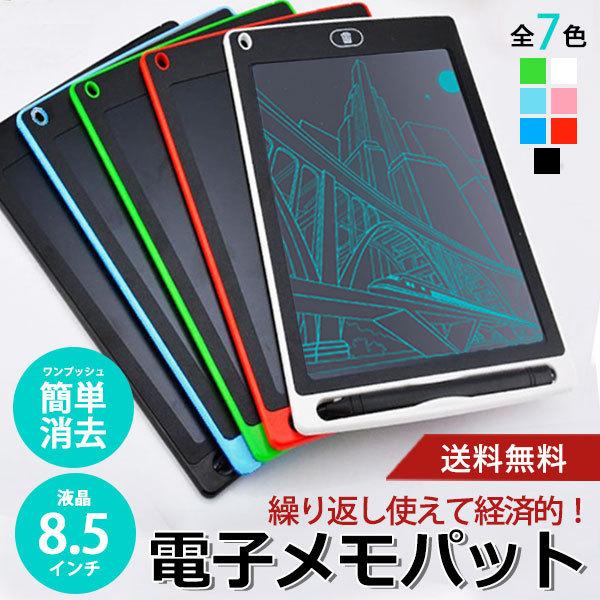 dq pbh  ۑ 8.5C` fW^ {[h bZ[W `