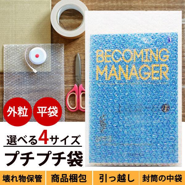 プチプチ2000様 リクエスト 9点 まとめ商品 プチプチ2000様 リクエスト 9点 まとめ商品 ボックスバンク