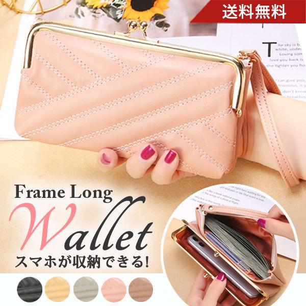 長財布 がま口 レディース 財布 ウォレット 大容量 プチプラ おしゃれ 小銭入れ カード入れ レザー かわいい がまぐち A0148 エフケーストア 通販 Yahoo ショッピング