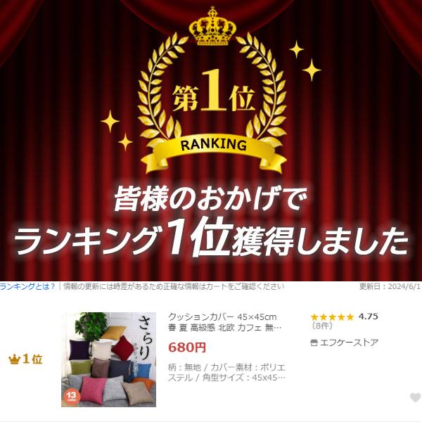 fk-store_a0188_1_d_20240601093335