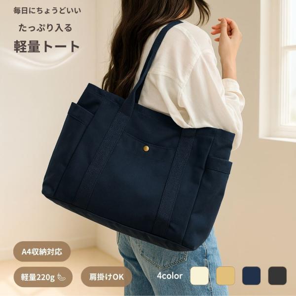 ・肩掛けも手持ちもできる2WAY仕様ハンドル長さ約24cmで、肩にかけても手に持っても快適に使えるデザインです。・軽量キャンバス素材で快適な使い心地本体重量はわずか約220g（タイプ2：約280g）。柔らかいキャンバス生地で、長時間の使用で...