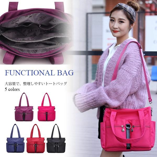 送料無料 トートバッグ レディース 大きめ 大容量 サイズ対応 ナイロン 軽量 撥水 無地 通勤 マザーズバッグ シンプル 1zwd27 Fkトレーディング 通販 Yahoo ショッピング