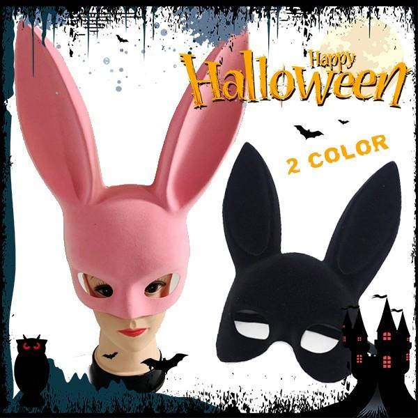 ハロウィン超おすすめ ハロウィン バニー ウサギ フェイスマスク 仮装 仮面 カチューシャ コスプレ コスプレグッズ パーティー おしゃれ 1910wshallwzb13 Fkトレーディング 通販 Yahoo ショッピング
