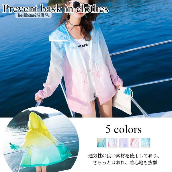 カーディガン 春夏グラデーション 検索ランキング注目度順 カーディガン 春夏グラデーション レディースファッション