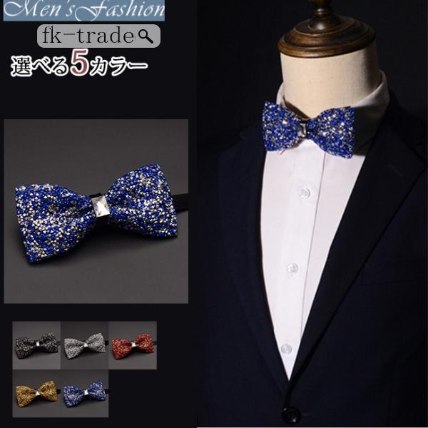 送料無料 ファッション雑物 フォーマル蝶ネクタイ カジュアル スーツ ビジネス 結婚式 シンプル 選べる 洗える 男性 07gggznzd299 Fkトレーディング 通販 Yahoo ショッピング