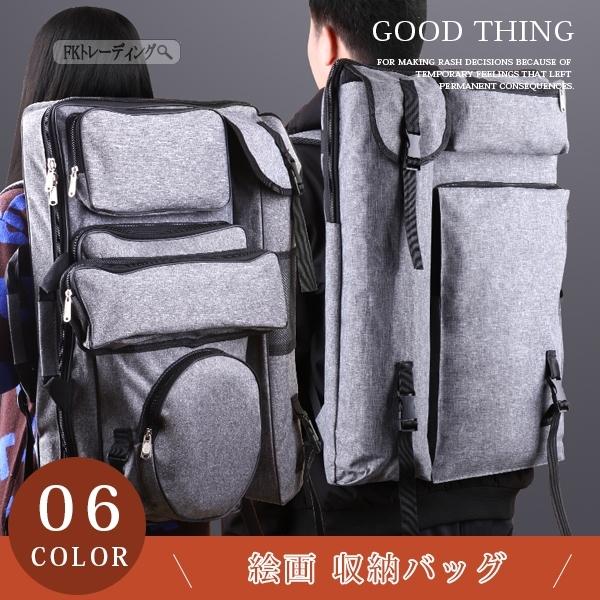 アートバッグ スケッチバッグ アートリュック スケッチリュック 絵画 収納バッグ 美大生 アートティストバッグ アートティストリュック 10hzypgz53 Fkトレーディング 通販 Yahoo ショッピング