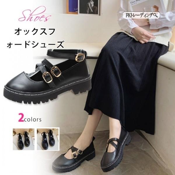 パンプス 痛くない 歩きやすい おしゃれ シューズ レディース 春 夏 秋 冬 靴 脱げる 走れる 通勤 結婚式 フォーマル 大きいサイズ ggdxnj29 Fkトレーディング 通販 Yahoo ショッピング