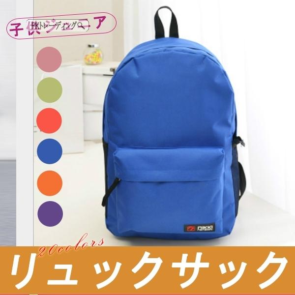 送料無料 リュック メンズ レディース リュックサック 通勤用 通学 高校生 学生 女子 かわいい 大人 ビジネス 遠足 スポーツ 収納 カジュ gzdt09sj2 Fkトレーディング 通販 Yahoo ショッピング