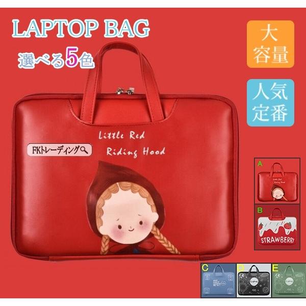 パソコンバッグ レディース おしゃれ 14インチ ノート パソコン ケース Pc ケース バッグ 防水 軽量 就活 収納 stbdnbgg08 Fkトレーディング 通販 Yahoo ショッピング