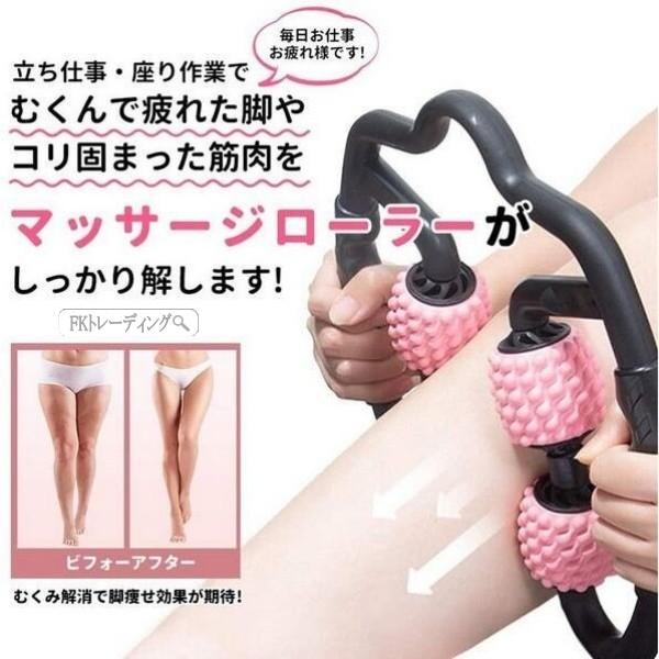 マッサージローラー 脚 マッサージ ローラー むくみ 解消 太もも 足 首 腕 筋膜 リリース マッサージ器 ふくらはぎ セルライト Buyee Buyee Japanese Proxy Service Buy From Japan Bot Online