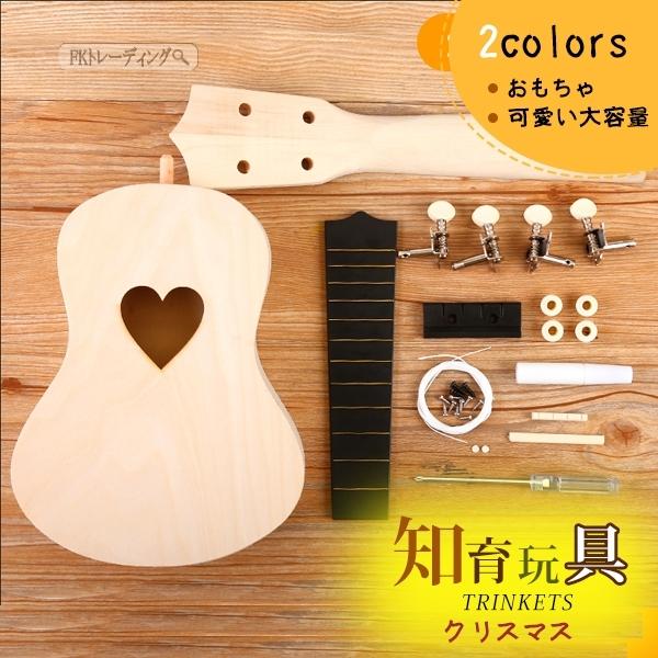 ギター おもちゃ ミニ ウクレレ 初心者 こども用 楽器玩具 知育玩具 手製で木製 子供用 かわいい プレゼント 2g0g1d1iy86 Fkトレーディング 通販 Yahoo ショッピング