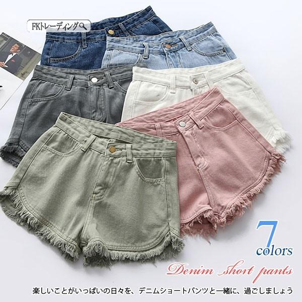 送料無料 ショートパンツ デニム レディース フレイドヘム ミニ ホットパンツ 夏 カジュアル ジーンズ 短パン ショーパン ジーパン Gパン ズボン Nzkdn904 Fkトレーディング 通販 Yahoo ショッピング