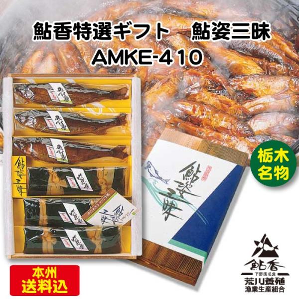 r{B  IMtg Iq pO AMKE-410 [Ȗ،Yi s] FN06D