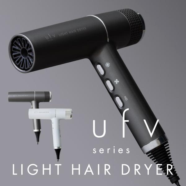 ufv ライトヘアードライヤー : 福田屋百貨店 - 通販 - Yahoo!ショッピング