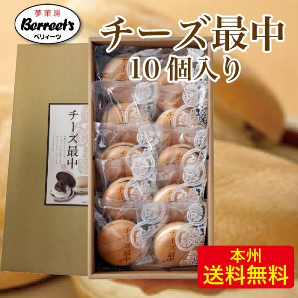 ٖ[ Berreet`s `[YŒ 10Zbg FN041