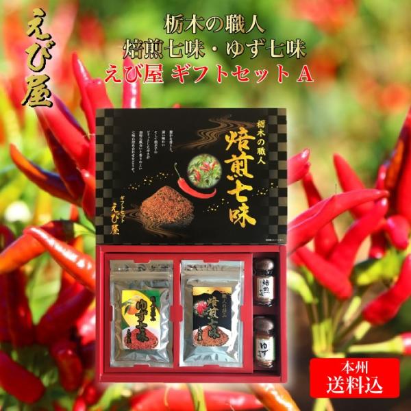 Ȗ؂̐El E䂸 щ MtgZbgA