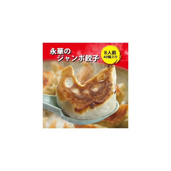 手間ひまかけて作られたこだわりの味！皮はパリパリ、ぎっしり詰まった餡はジューシーで、やみつきになる美味しさの佐野餃子です。1個約70gの食べ応え抜群のジャンボサイズ！野菜たっぷりでボリュームも栄養も満点。ご自宅ではもちろん、ギフト・プレゼン...