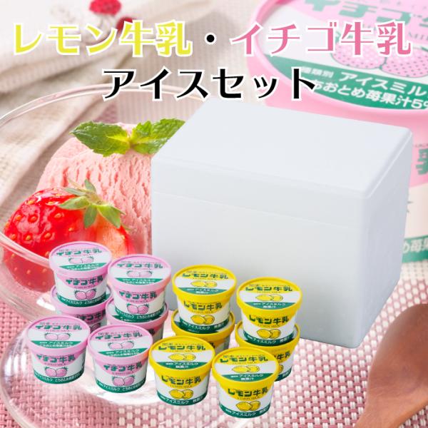 レモン牛乳 菓子 スイーツの人気商品 通販 価格比較 価格 Com