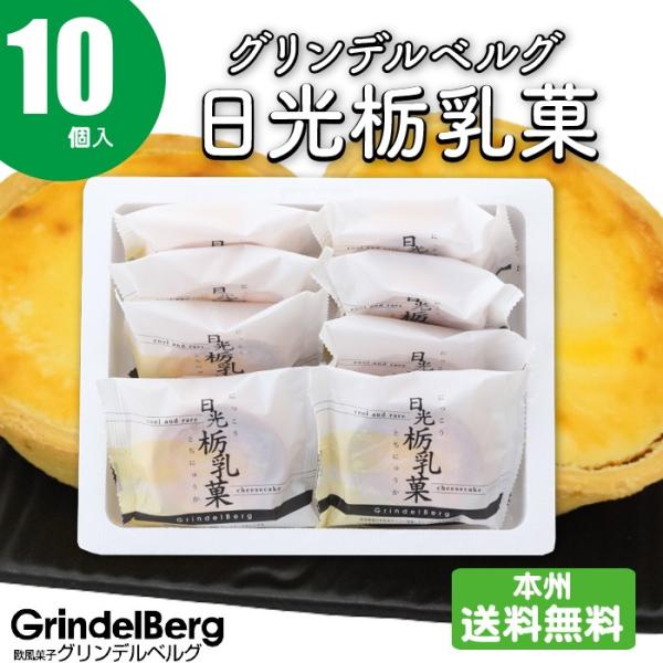 GrindelBerg َqOfxO ȓ 10 FN05M