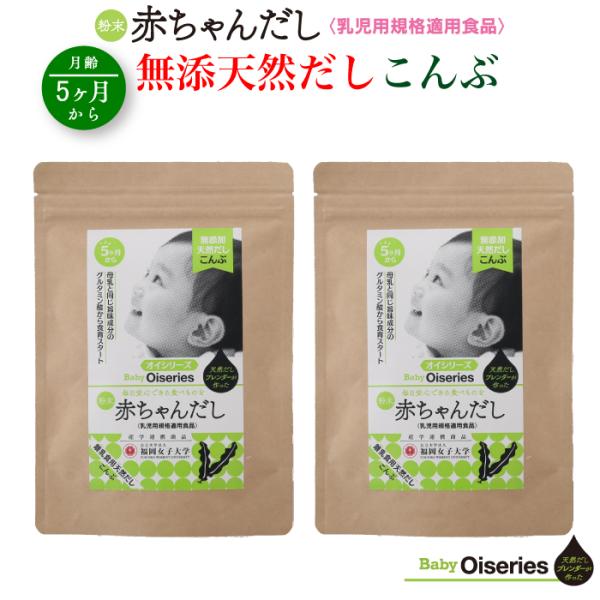 Baby Oiseries 5̐Ԃ񂾂  2 ̖{  ߉ϐs