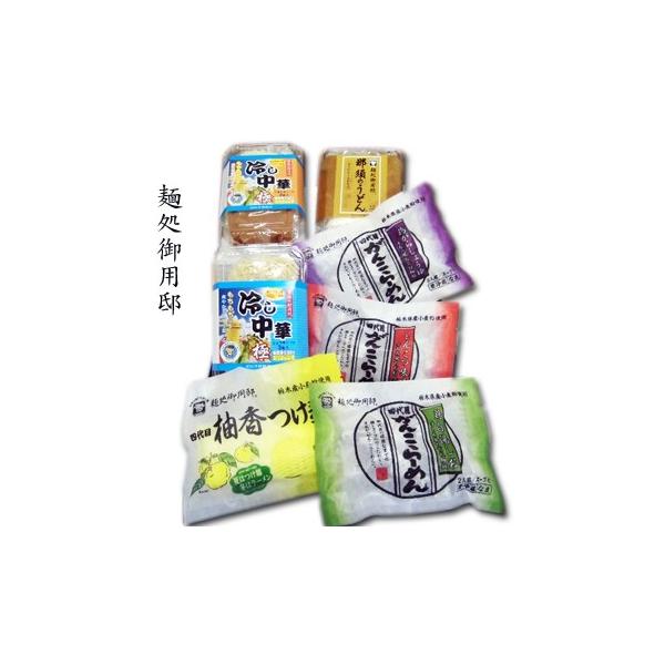 那須の旨い麺食べ比べセット 四代目がんこラーメン 冷やし中華極 那須のうどん １６食 栃木県産品 那須塩原市 Buyee Buyee 日本の通販商品 オークションの代理入札 代理購入