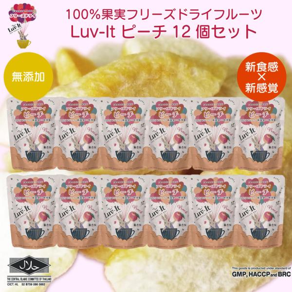 t[YhCt[c Luv-It s[`12Zbg