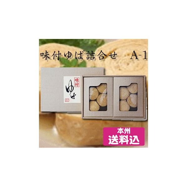 t΋l`-1@[Ȗ،Yi ߉ϐ쒬]