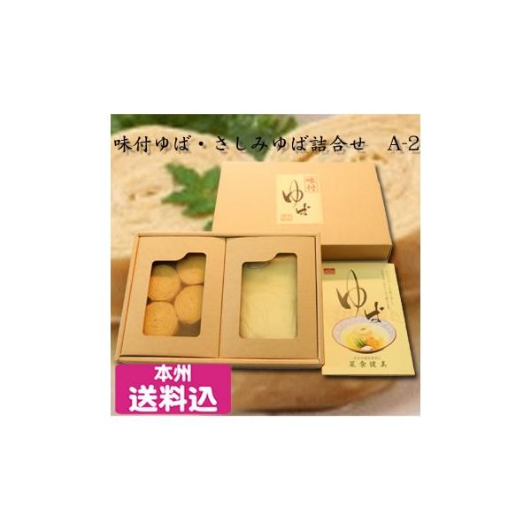 t΋l`-2@[Ȗ،Yi ߉ϐ쒬]