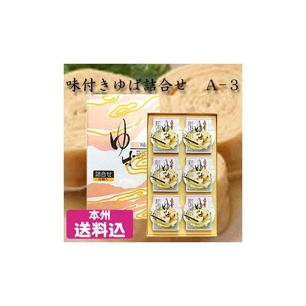 t΋l`-3@[Ȗ،Yi ߉ϐ쒬]