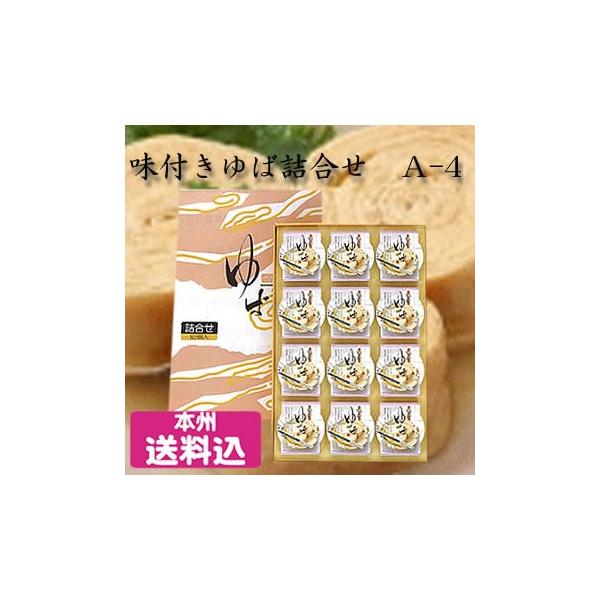 t΋l`-4@[Ȗ،Yi ߉ϐ쒬]