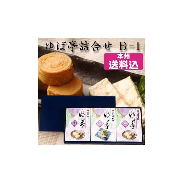 Βl@t΁E݂ B-1@[Ȗ،Yi ߉ϐ쒬]