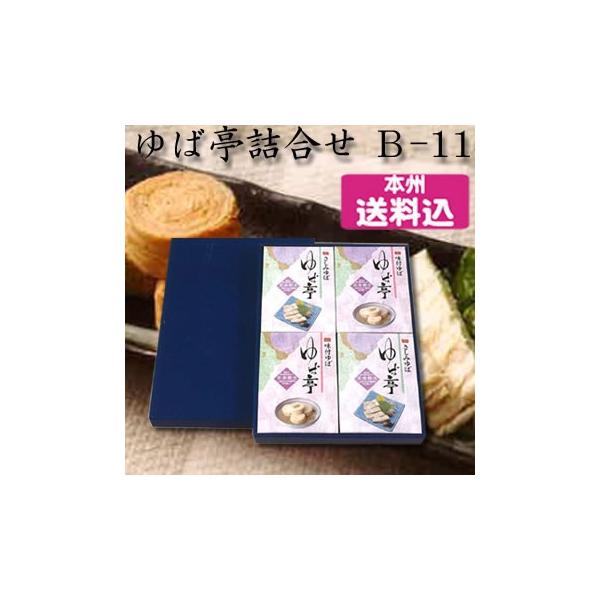 Βl@t΁E݂ B-11@[Ȗ،Yi ߉ϐ쒬]