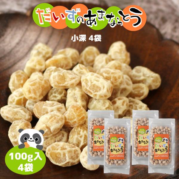 つかもとほろ甘なっとう