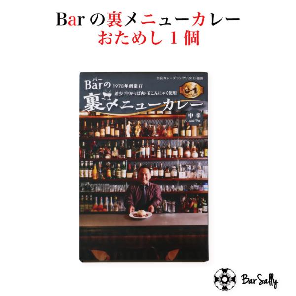 �ޗǎ��Ȃ��J���[ Bar�̗����j���[�J���[ �����߂�1��