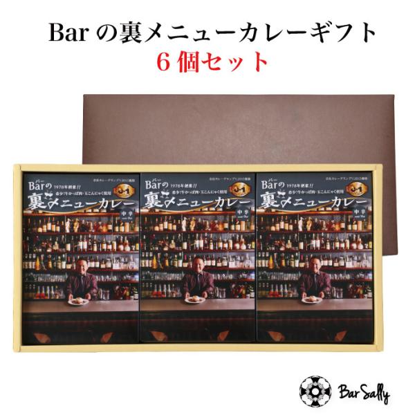 �ޗǎ��Ȃ��J���[ Bar�̗����j���[�J���[ �M�t�g6�Z�b�g FN0RZ