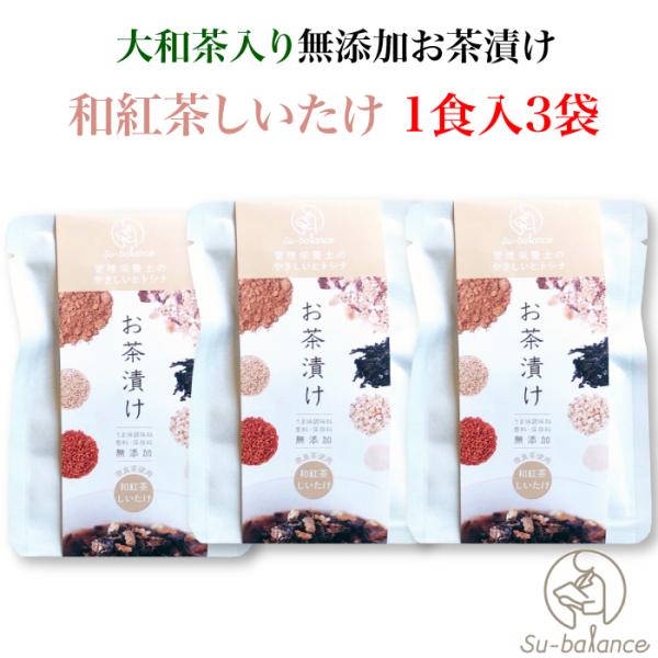 Su-balance ޗǎYa YЂ ag 1H3