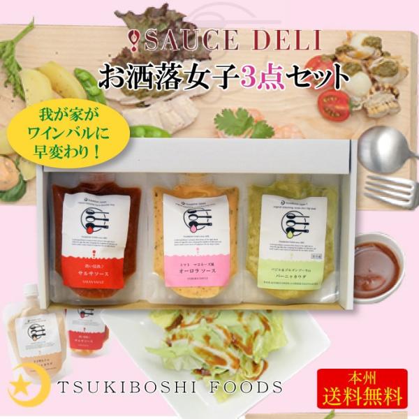 SAUCE DELIqR_Zbg [Ȗ،Yi s] FN03W