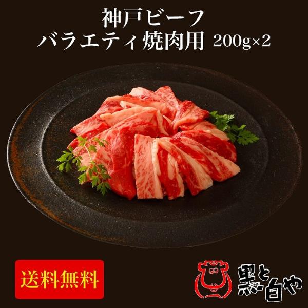 _{Y  _˃r[t oGeBēp 200g×2 KBY-60