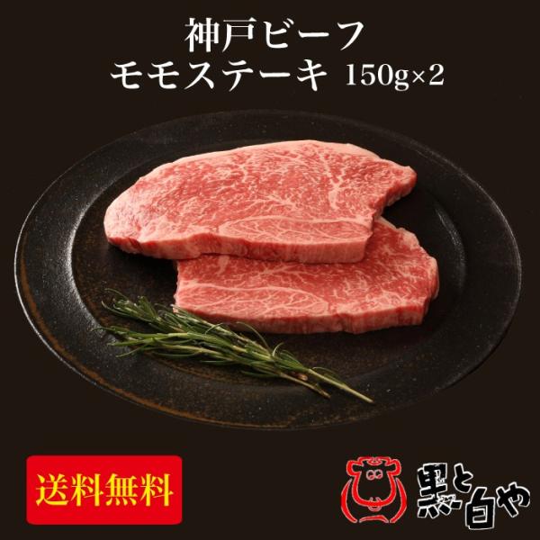 ��_�{�Y������� �_�˃r�[�t �����X�e�[�L 150g×2�� KSM-80