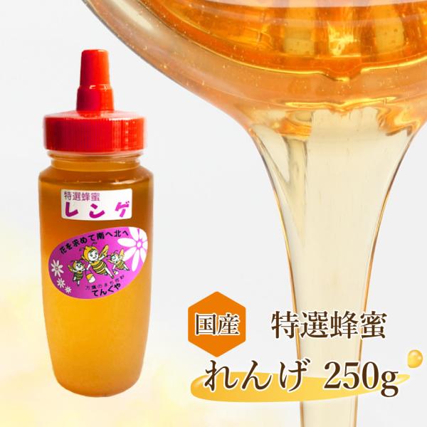 驚きの値段 国産純粋れんげ蜂蜜1キロ4本 setonda.com