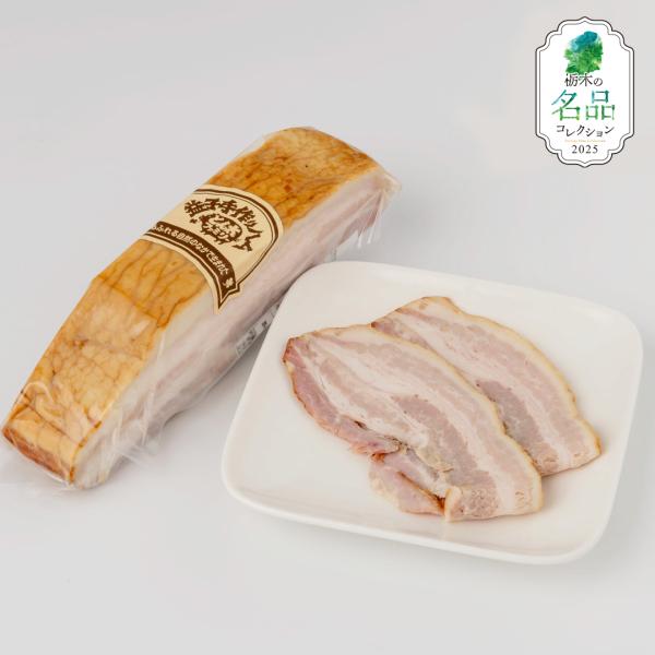 とん太ファミリーのベーコンは贅沢な肉料理です！材料は豚肉・塩・砂糖・ハーブだけ。混ぜ物、ごまかし一切ありません。卵・乳・小麦などを始めとするアレルギー特定27品目、保存料、発色剤、着色料は使っていないので小さなお子様から安心してお召し上がり...