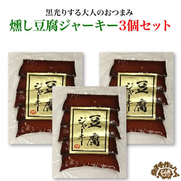 Ƃ񑾃t@~[ W[L[ 3Zbg